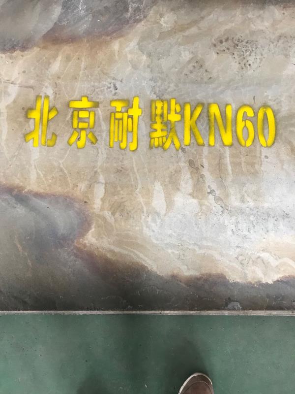 有沒有高硬度無裂紋的耐磨鋼板 有沒有高硬度無裂紋的耐磨鋼板