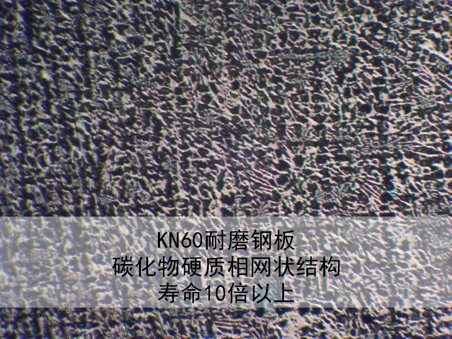 �g��ʽ���ബKN60��ĥ䓰庸�ӹ�ˇԇ�(y��n)����(y��ng)��